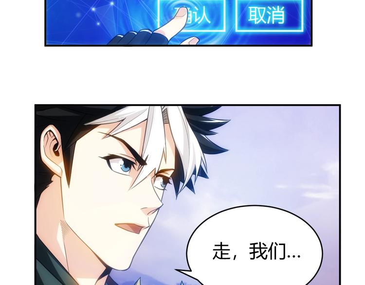 第45话 吵架高手？！15