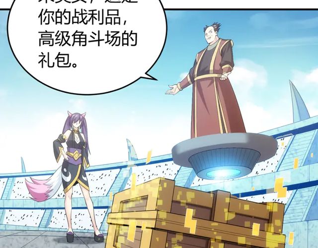第155话 海洋龙魂！63