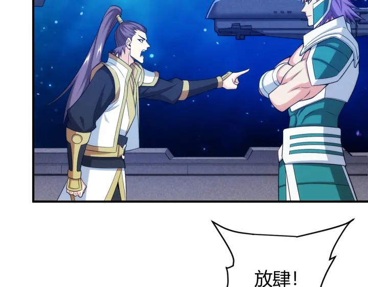 第234话 乱入战局19