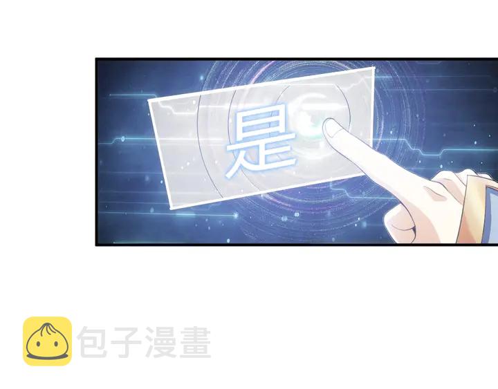 第170话 神壕的星辰大海18