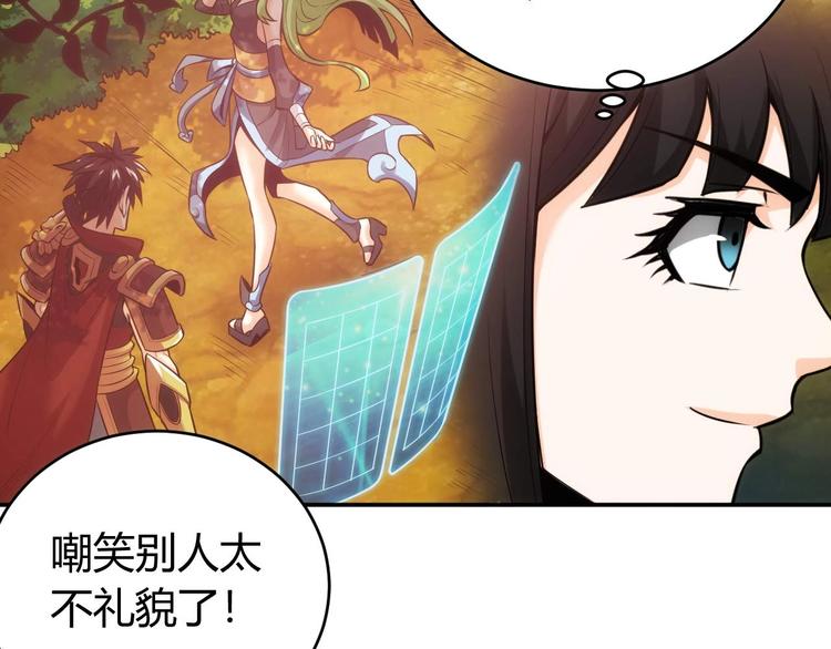 第34话 他们不会是...25