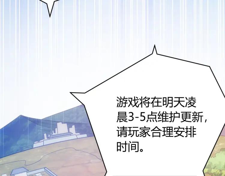 第67话 神谕的祝福！80