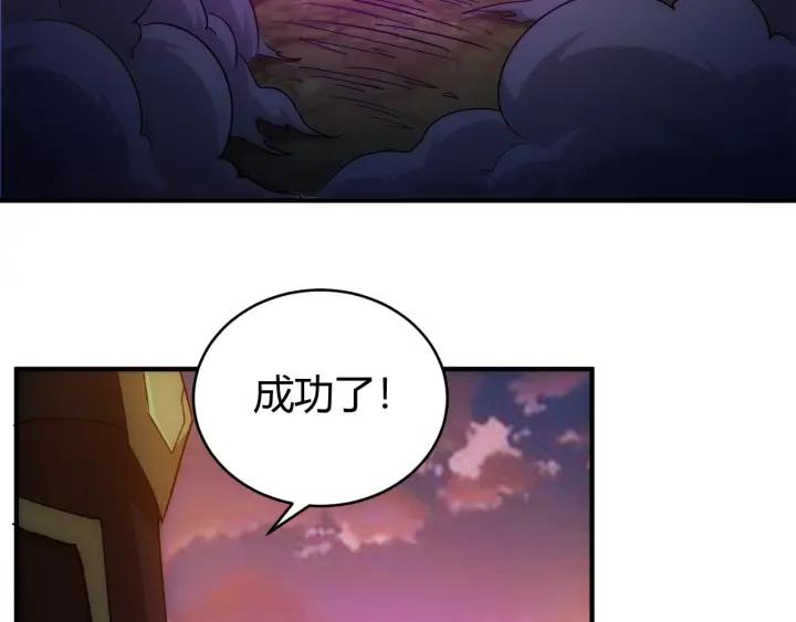 第114话 邪龙降世！125