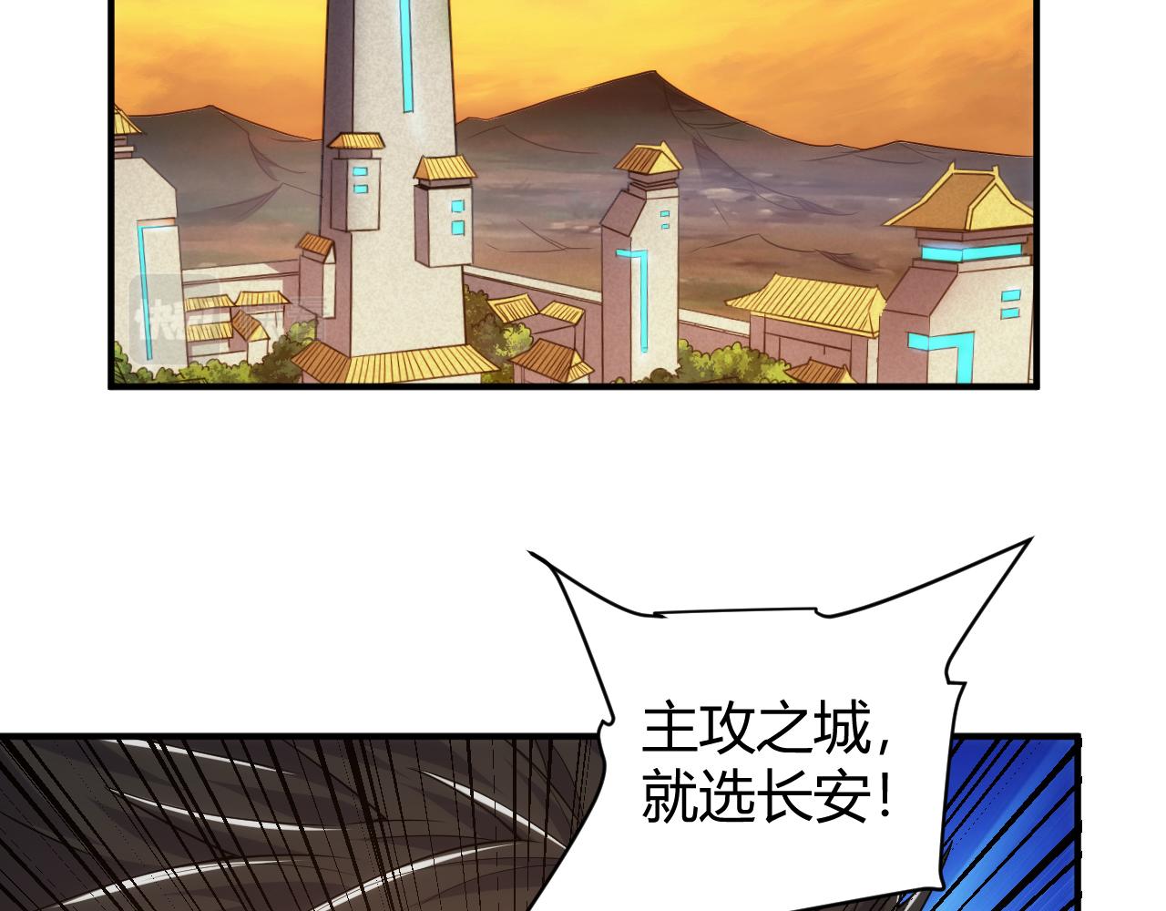 第290话 守城作战13