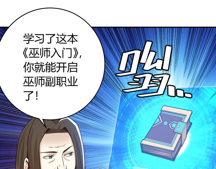 第23话 初到长安69