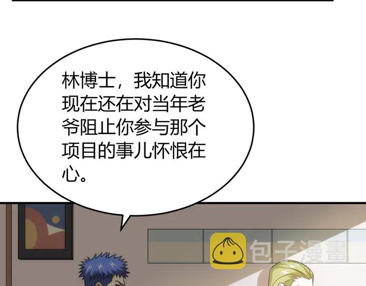 第223话 那个男人终於C了！9