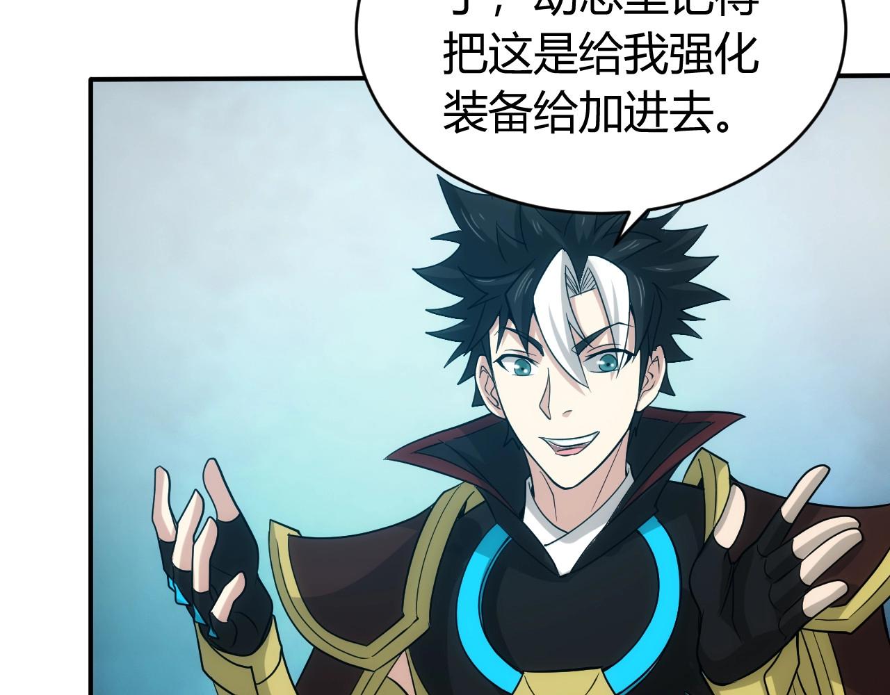 第104话 街上最靓的仔！52