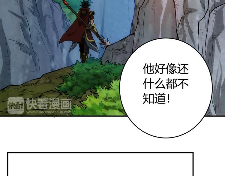 第16话 背後计划64