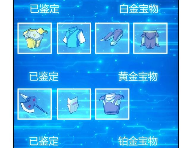 第146话 滴滴快船！82