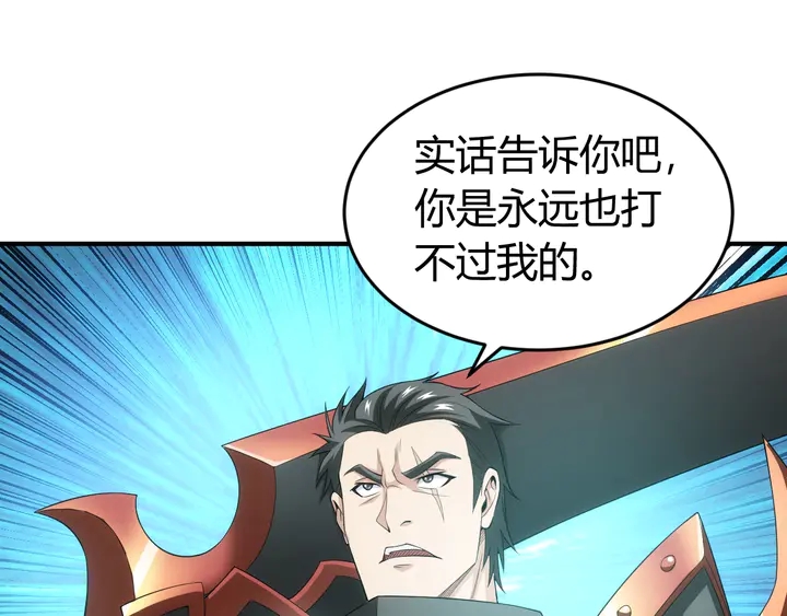 第163话 摩斯密码93