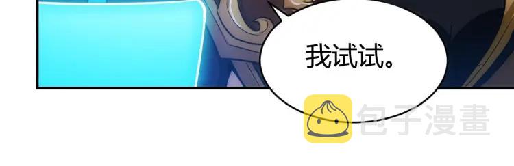 第65话 神壕小队76