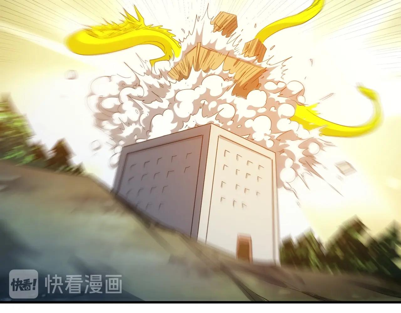 第109话 公会吃鸡战！118