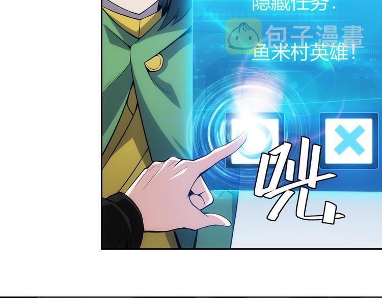 第8话 路见不平6