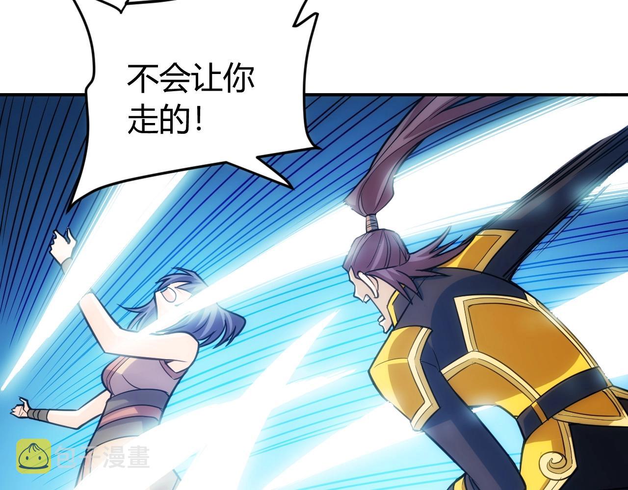 第86话 套路与反套路！77
