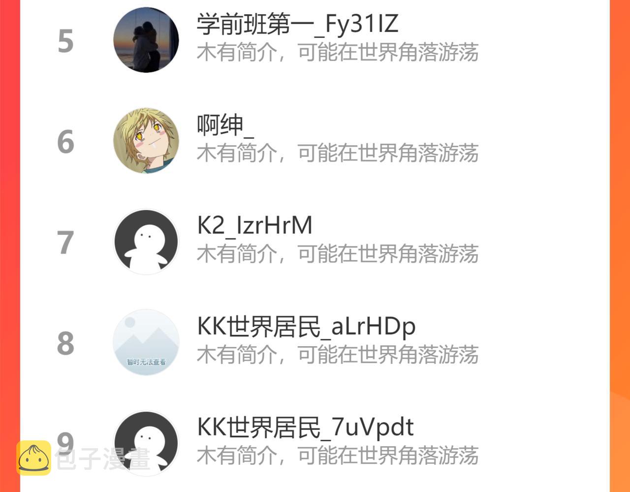 第308话 国公之印80