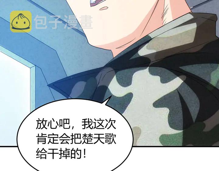 第159话 噩梦缠身82