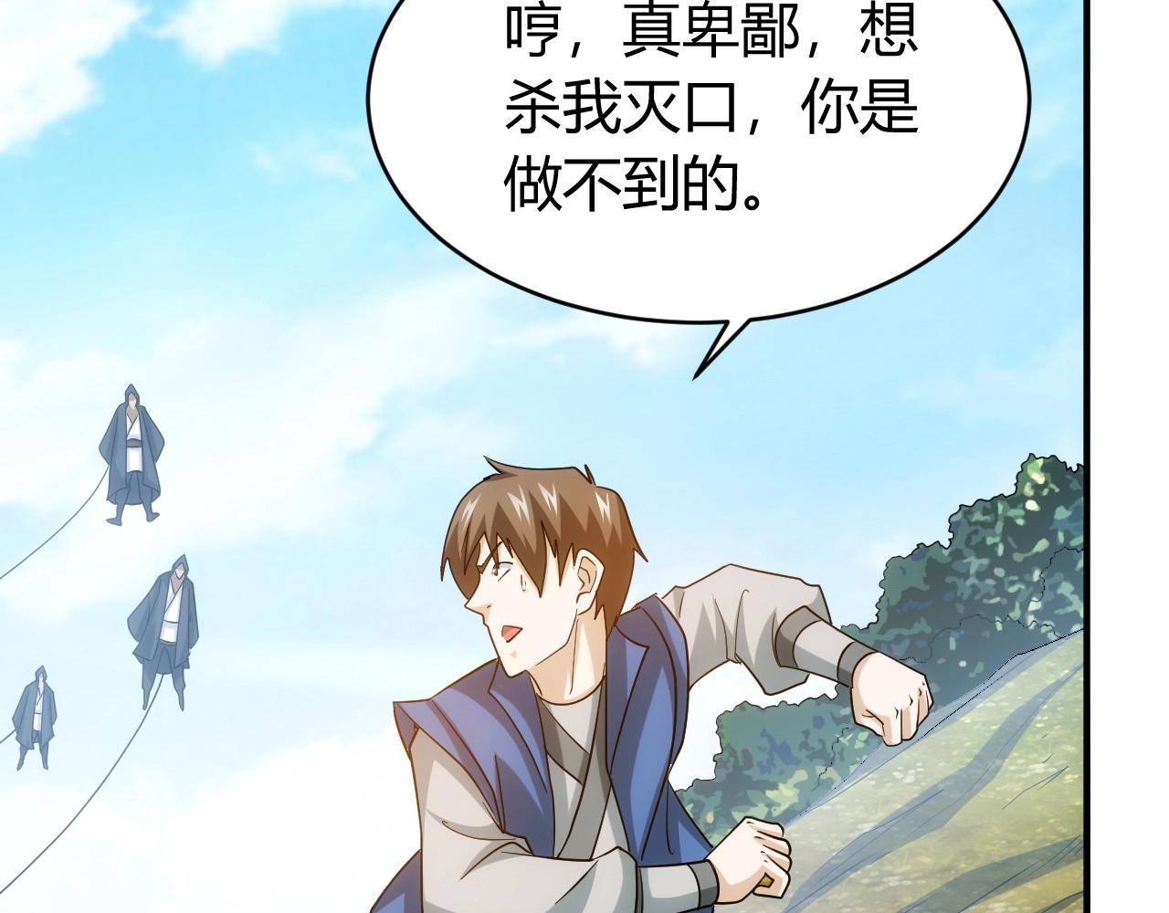 第120话 线索！96