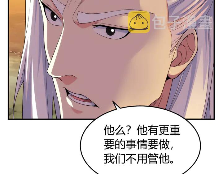 第205话 源代码到手28