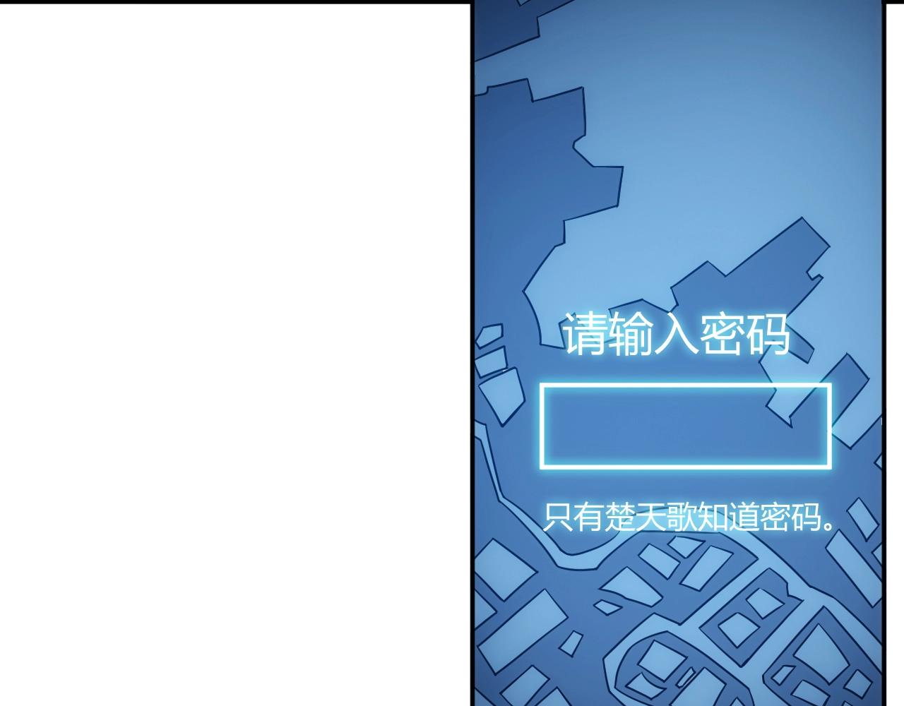 第84话 绑人？35