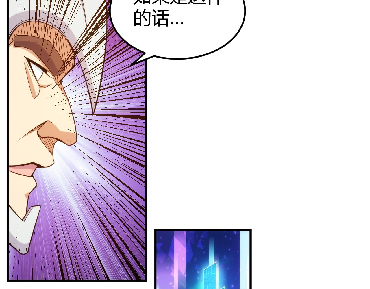 第276话 帝王血脉34