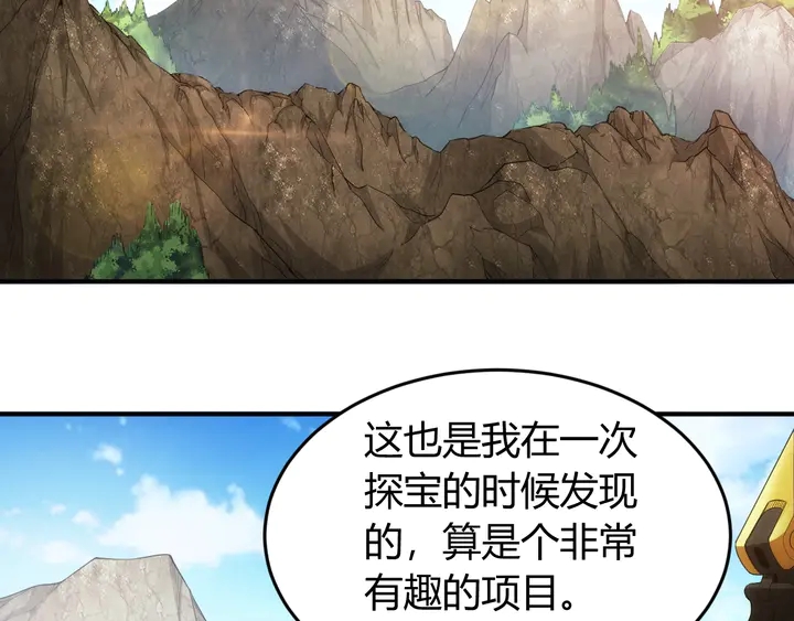 第189话 任务完成25