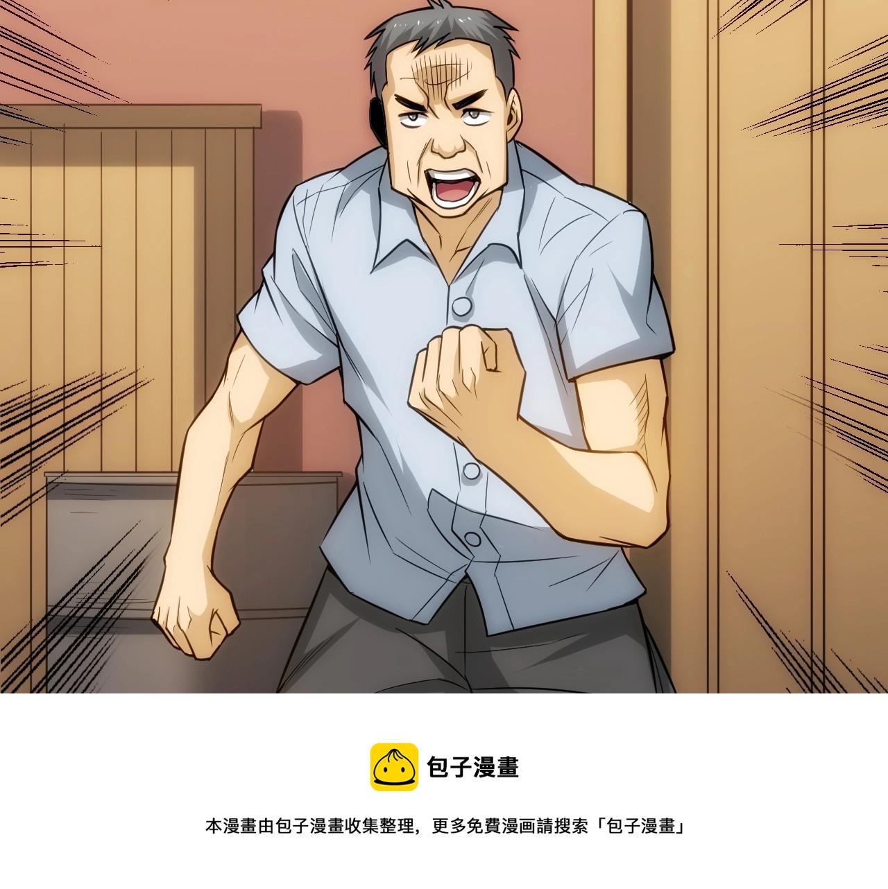 第86话 套路与反套路！109