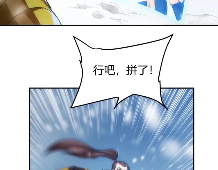 第73话 调虎离山113
