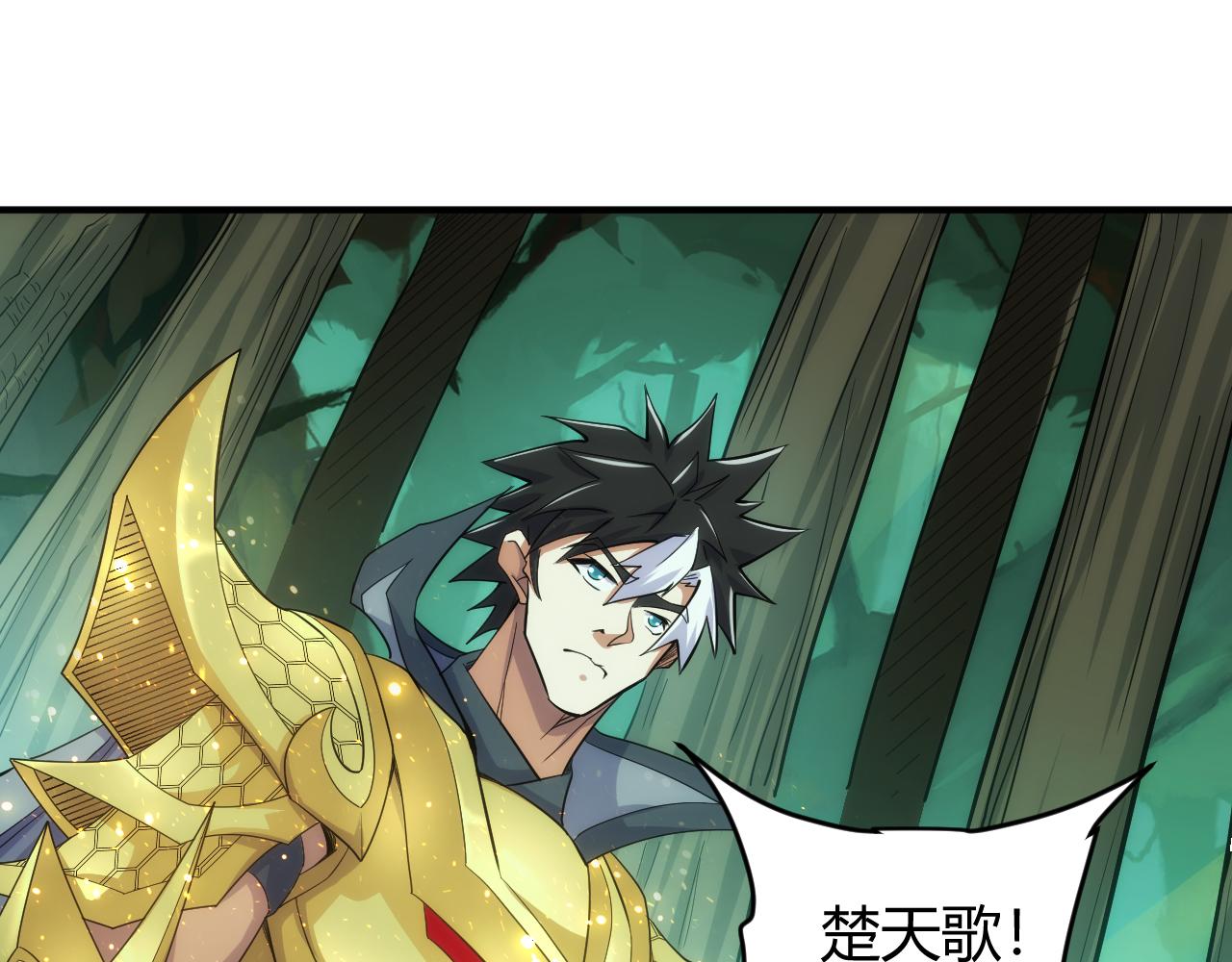第303话 大战苍角4