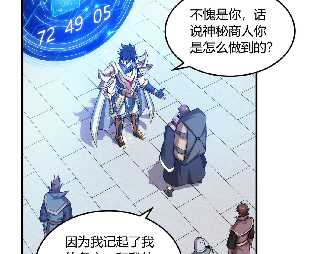 第192话 出征神壕72