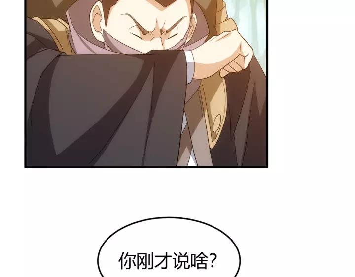 第126话 双线追踪！44