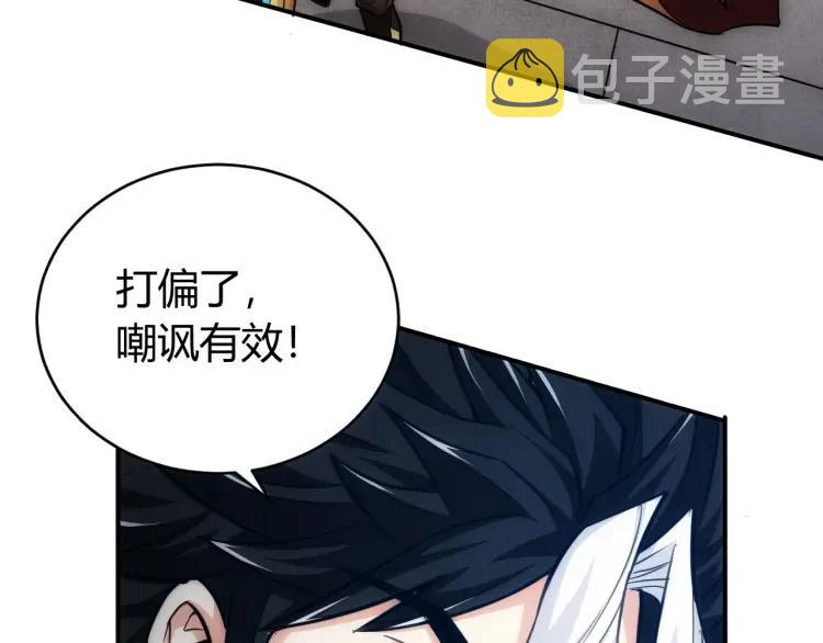 第61话 陷入恶斗78