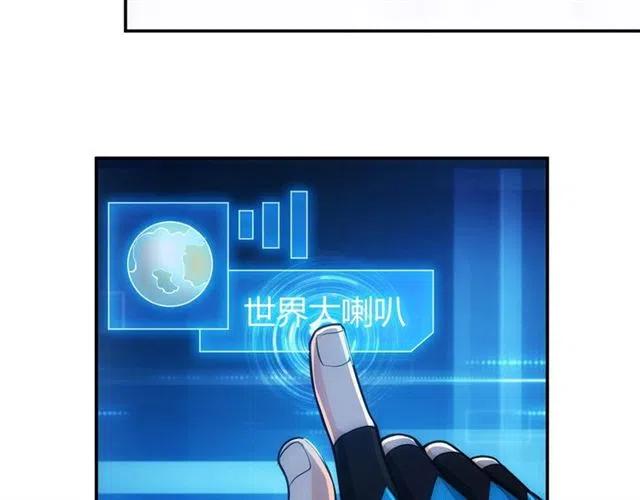 第83话 副本门口堵他们11