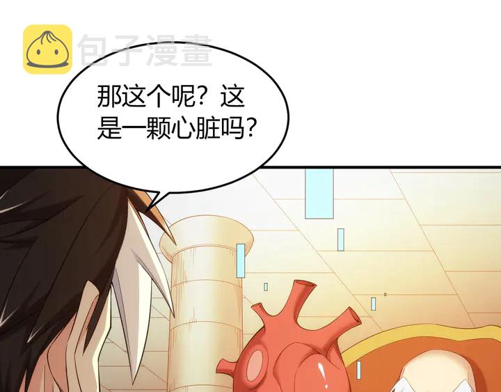第215话 神器面纱揭晓70
