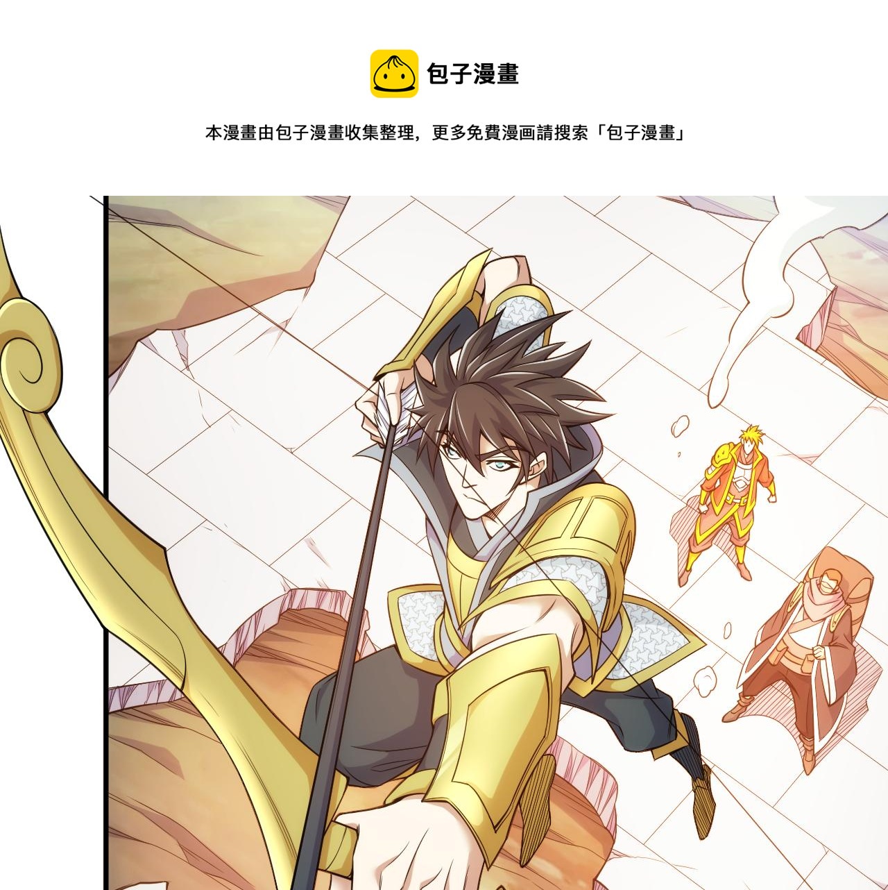 第291话 决战龙帝阁72