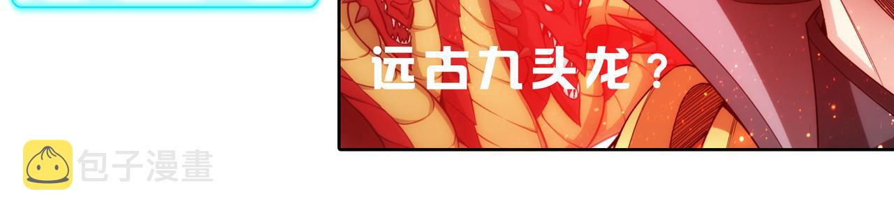 第285话 大闹“美人村”87