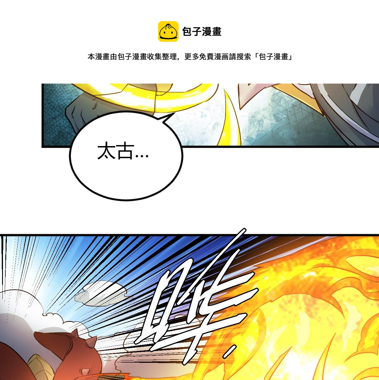 第292话 移花接木72