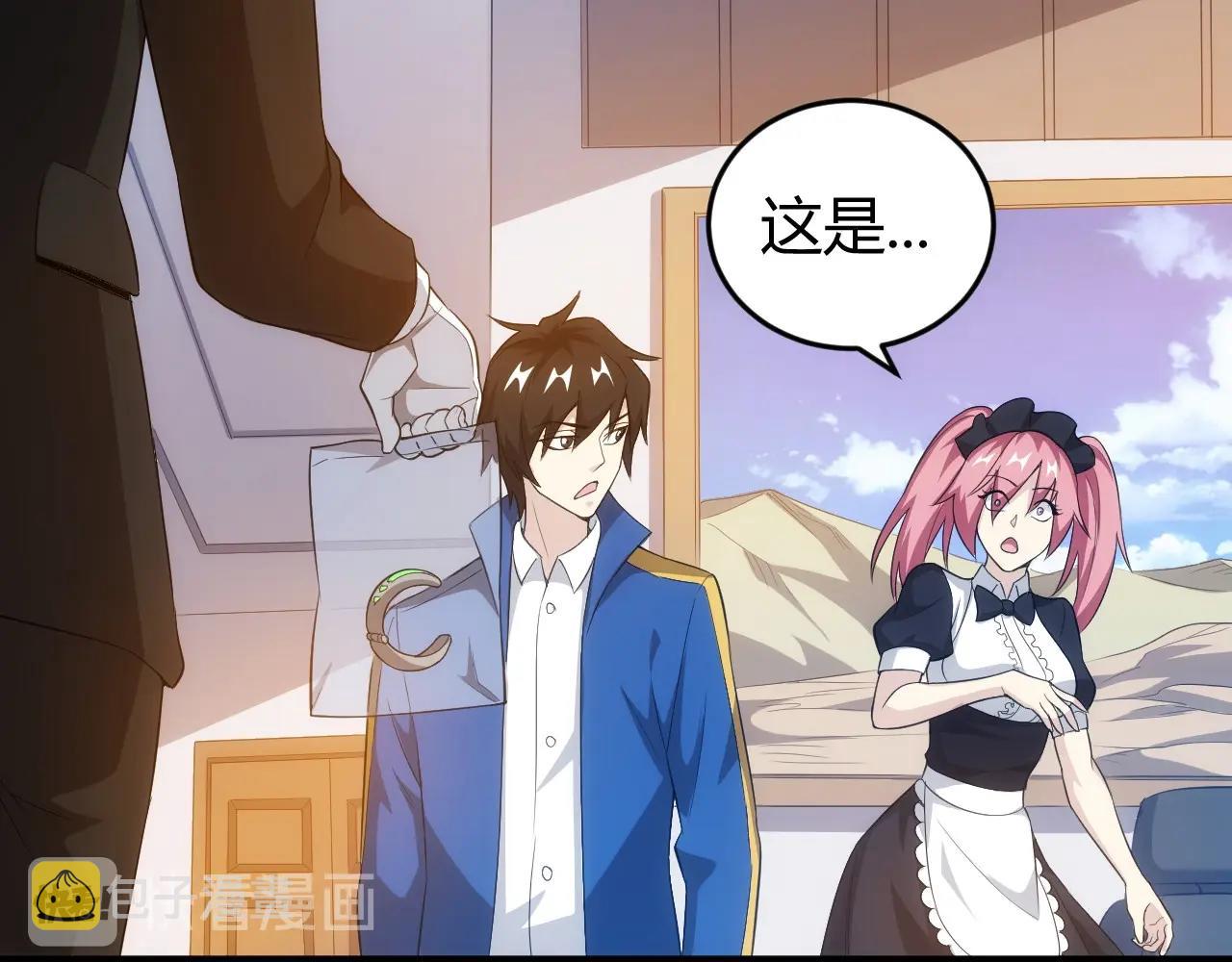 第134话 同一批敌人29