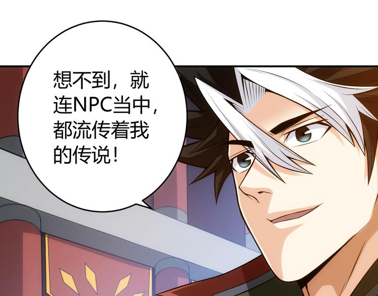 第23话 初到长安47