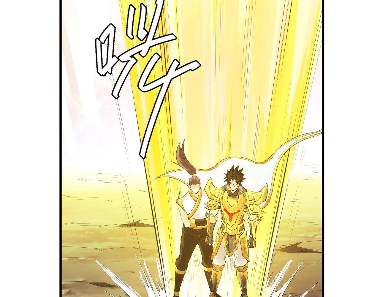 第249话 龙帝的护卫42