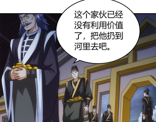 第148话 唐国国师98