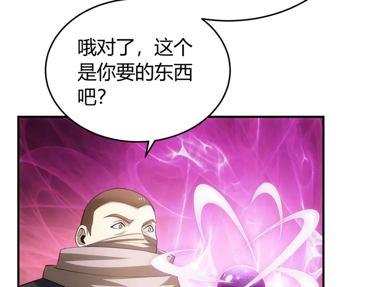 第167话 绝不屈服！69