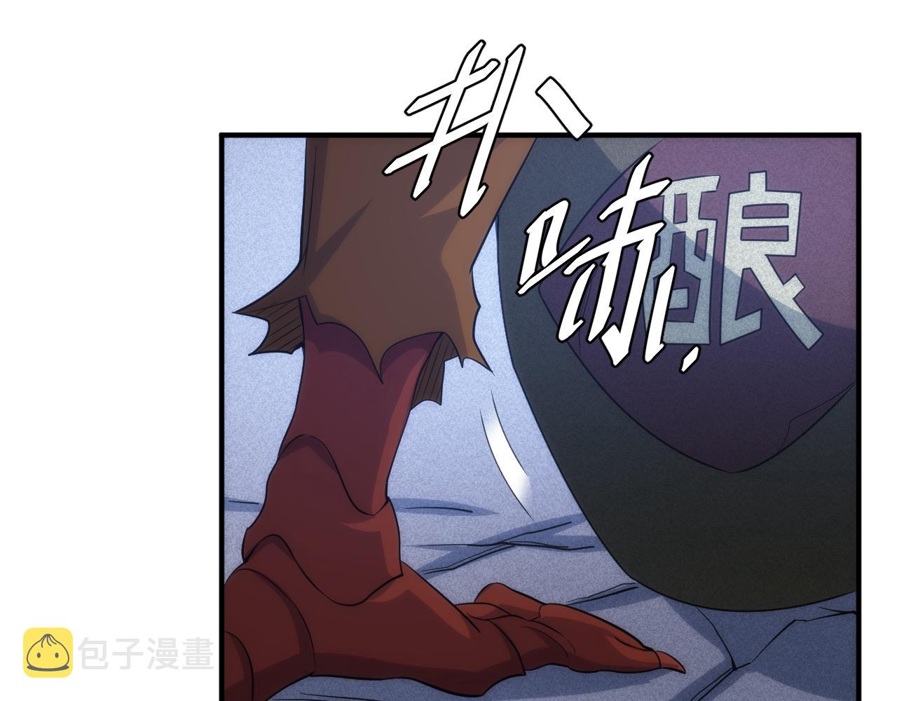 第311话 奇特的唤醒方式34