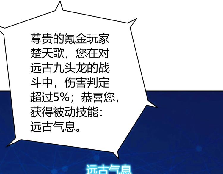 第51话 傻狗有傻福！40