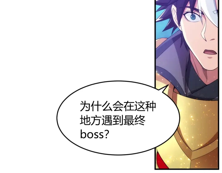 第235话 王与王6