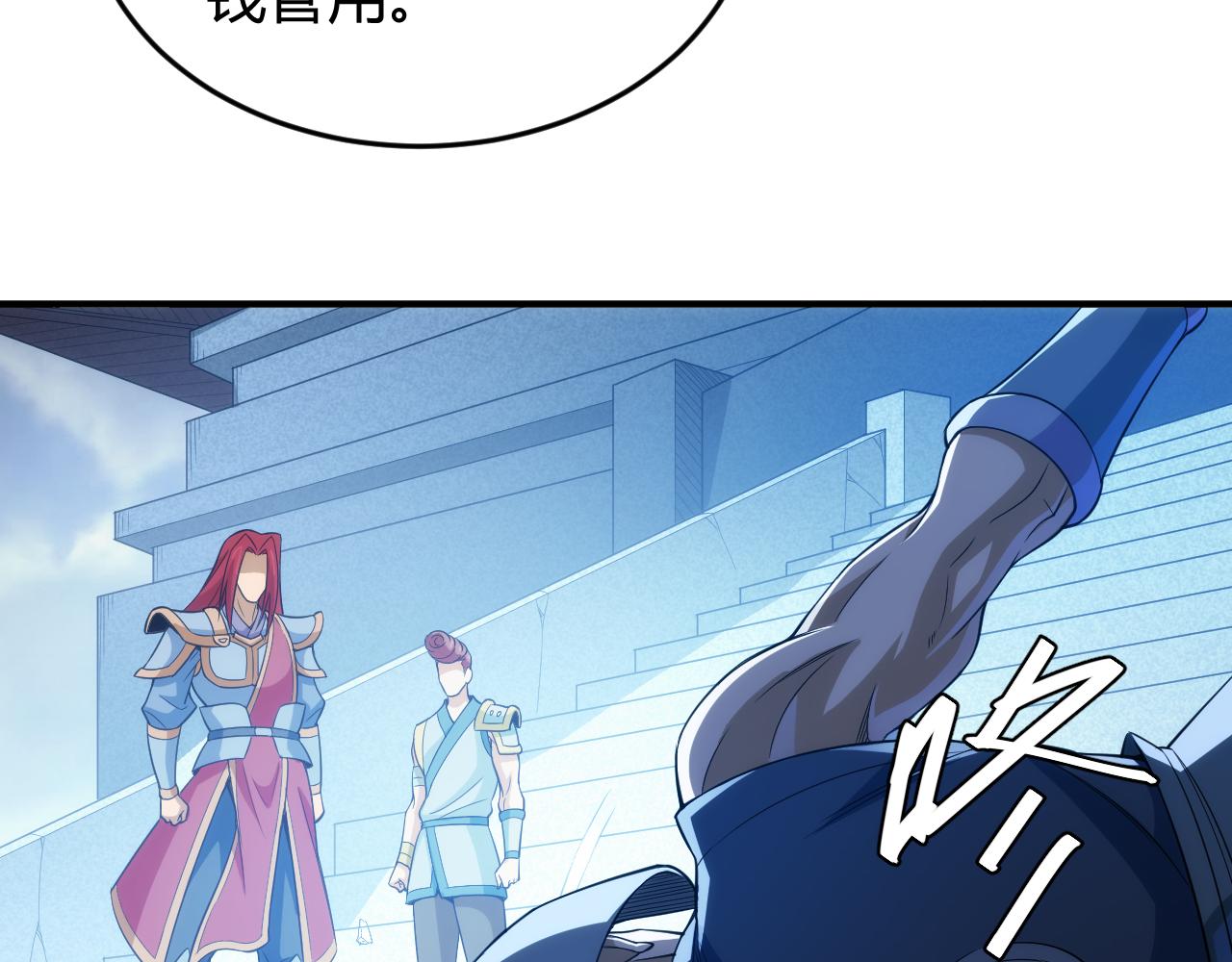 第241话 燎城22