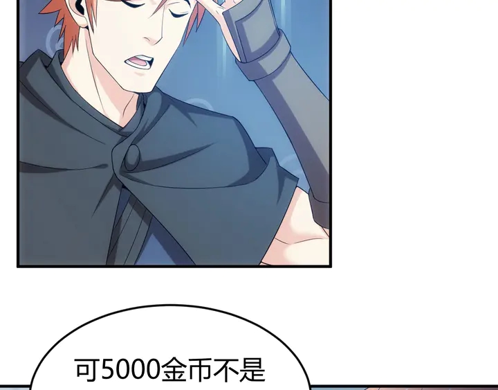 第157话 真假神壕！64