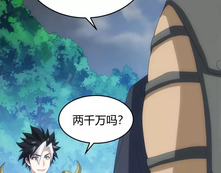 第130话 我有苦衷32