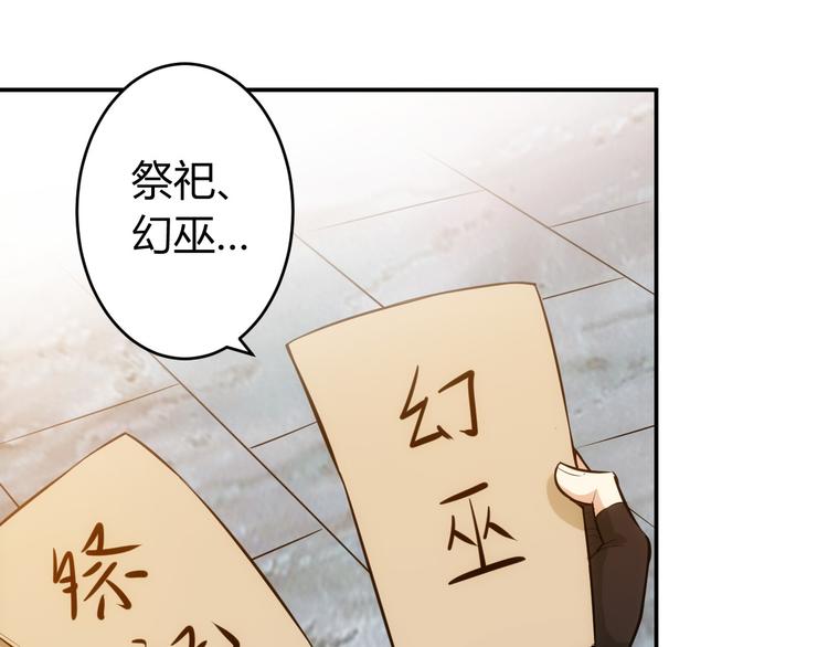 第24话 眼光真好！14