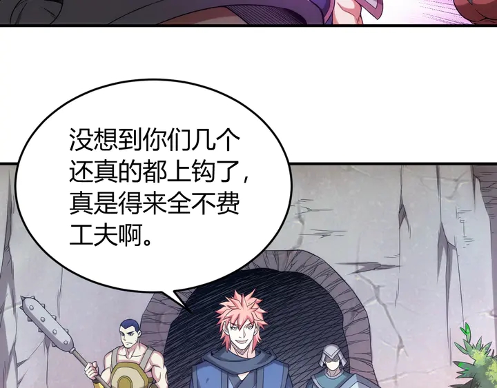 第219话 假神壕再次现身41