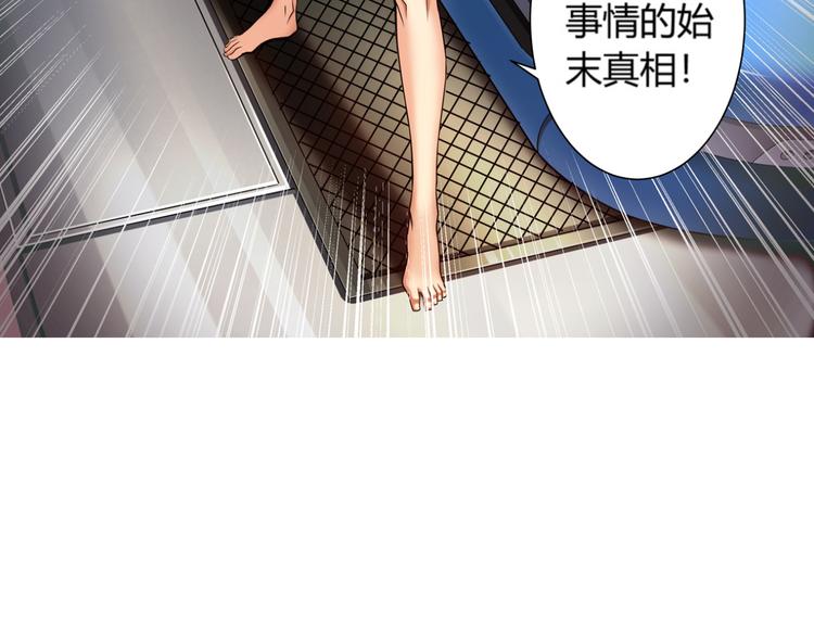 第1话 纪元时代35